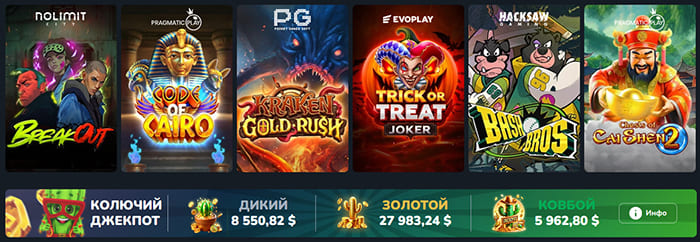 Игры